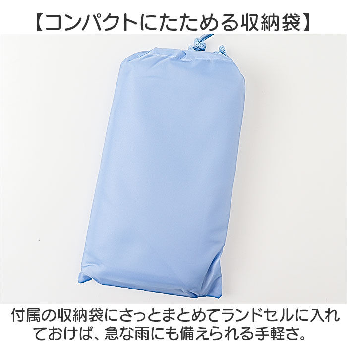 BACKYARD FAMILY「OUTDOOR PRODUCTS レインコート ポンチョ 通販 アウトドアプロダクツ キッズ」|レインコート|