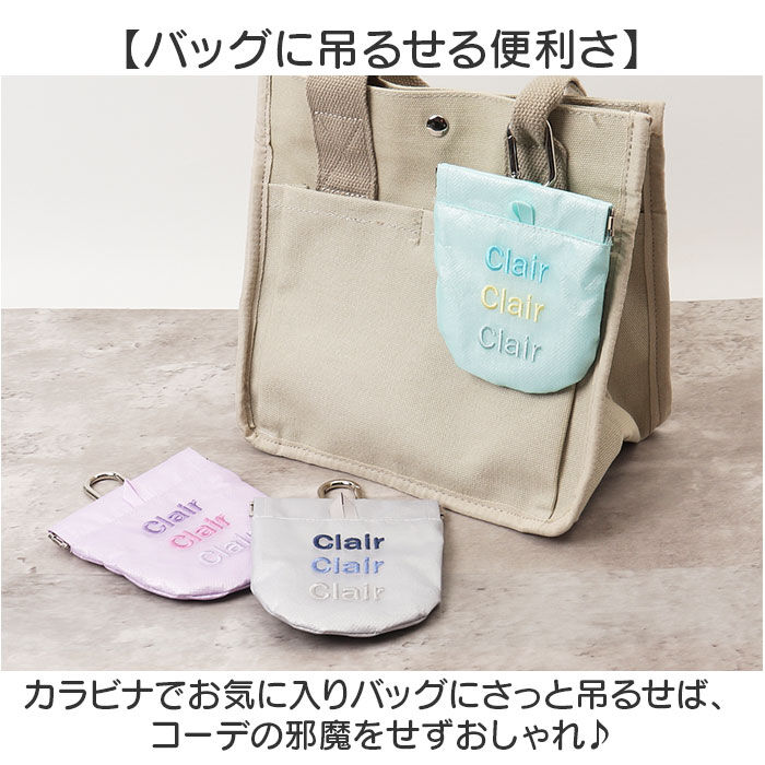 BACKYARD FAMILY「POY ゴミ箱 ポーチ 通販 携帯用ゴミ箱 ミニ ゴミ入れ ロゴ刺繍 携帯ゴミ箱 エチケットポーチ」|その他|