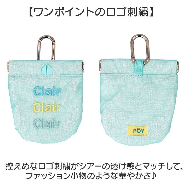 BACKYARD FAMILY「POY ゴミ箱 ポーチ 通販 携帯用ゴミ箱 ミニ ゴミ入れ ロゴ刺繍 携帯ゴミ箱 エチケットポーチ」|その他|