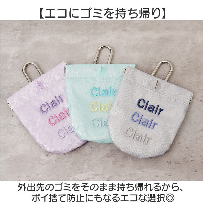 BACKYARD FAMILY「POY ゴミ箱 ポーチ 通販 携帯用ゴミ箱 ミニ ゴミ入れ ロゴ刺繍 携帯ゴミ箱 エチケットポーチ」|その他|