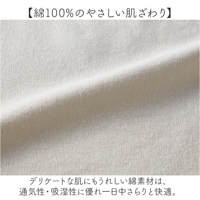 BACKYARD FAMILY「綿100 下着 レディース パンツ 通販 ふんどしショーツ 綿100% 鼠径部解放 ショーツ」|その他|