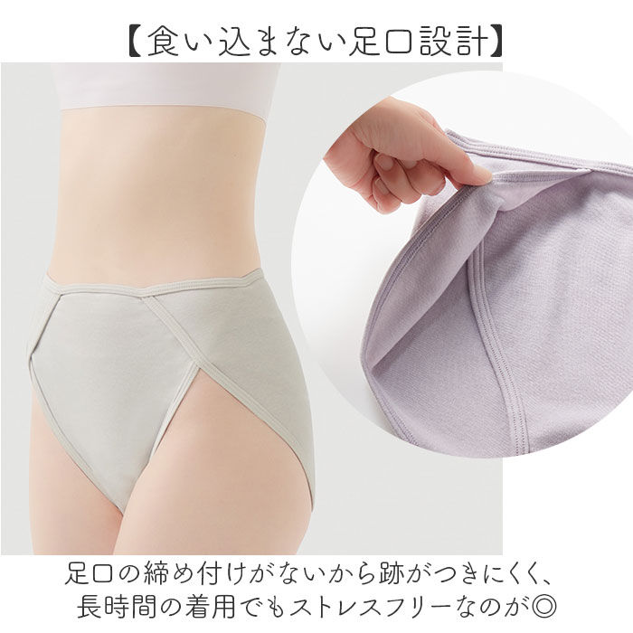 BACKYARD FAMILY「綿100 下着 レディース パンツ 通販 ふんどしショーツ 綿100% 鼠径部解放 ショーツ」|その他|