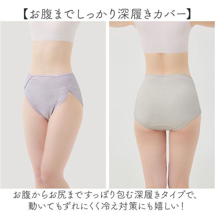 BACKYARD FAMILY「綿100 下着 レディース パンツ 通販 ふんどしショーツ 綿100% 鼠径部解放 ショーツ」|その他|