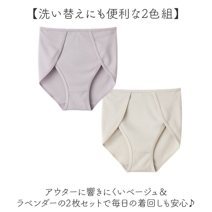BACKYARD FAMILY「綿100 下着 レディース パンツ 通販 ふんどしショーツ 綿100% 鼠径部解放 ショーツ」|その他|