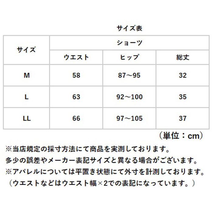 BACKYARD FAMILY「綿100 下着 レディース パンツ 通販 ふんどしショーツ 綿100% 鼠径部解放 ショーツ」|その他|