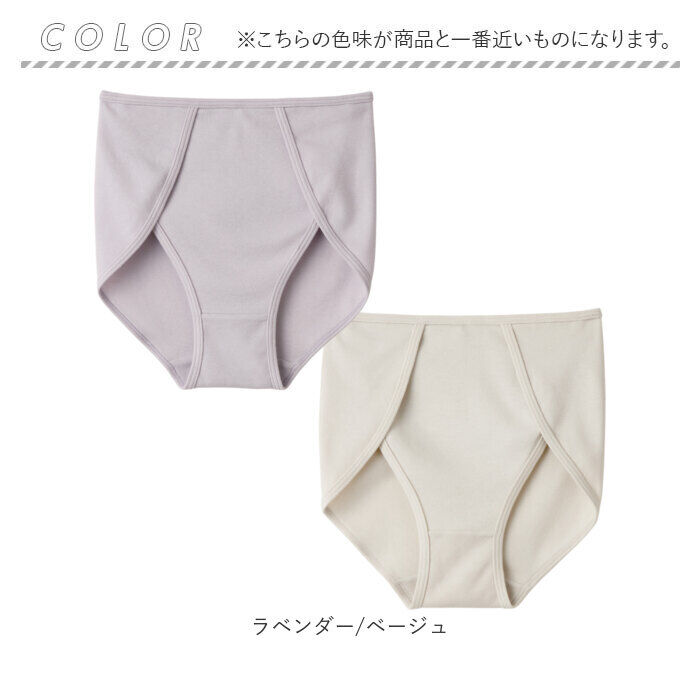 BACKYARD FAMILY「綿100 下着 レディース パンツ 通販 ふんどしショーツ 綿100% 鼠径部解放 ショーツ」|その他|