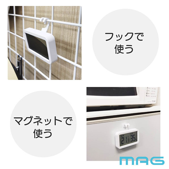 BACKYARD FAMILY「温湿度計 デジタル MAG TH103 通販 ノア精密 湿度計 温度計 マグネット 室温計 小型」|クロック・置時計|