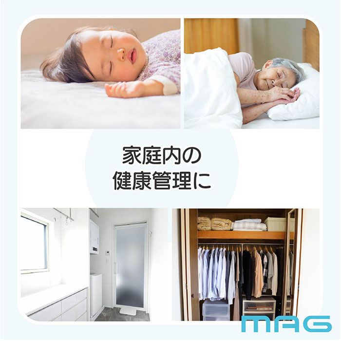 BACKYARD FAMILY「温湿度計 デジタル MAG TH103 通販 ノア精密 湿度計 温度計 マグネット 室温計 小型」|クロック・置時計|