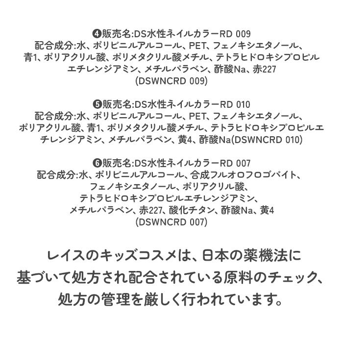 BACKYARD FAMILY「アナと雪の女王 バニティメイクアップボックス 通販 コスメ雑貨 バニティボックス ディズニー」|フィギュア・ホビー|