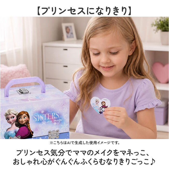 BACKYARD FAMILY「アナと雪の女王 バニティメイクアップボックス 通販 コスメ雑貨 バニティボックス ディズニー」|フィギュア・ホビー|