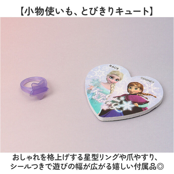 BACKYARD FAMILY「アナと雪の女王 バニティメイクアップボックス 通販 コスメ雑貨 バニティボックス ディズニー」|フィギュア・ホビー|