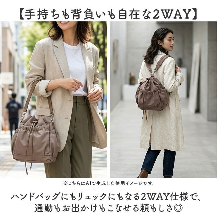 BACKYARD FAMILY「ドロスト バッグ ショルダーバッグ  通販 巾着バッグ 巾着バック 巾着ショルダー」|ショルダー・メッセンジャー|