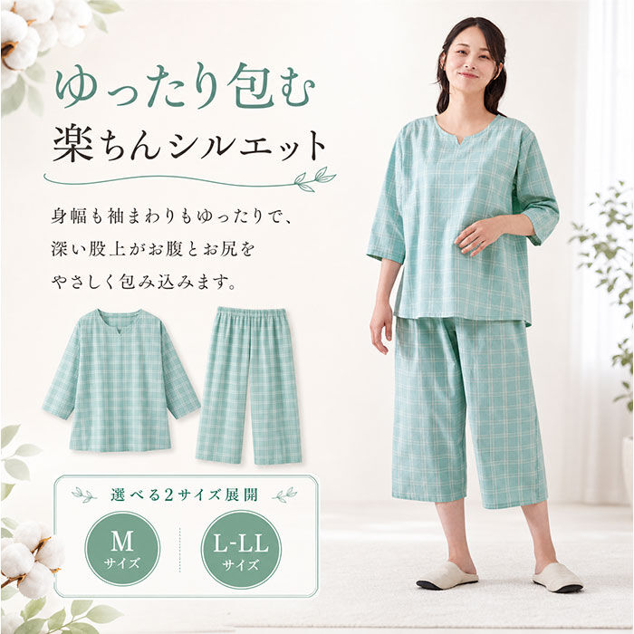 BACKYARD FAMILY「パジャマ レディース 綿100% 通販 ルームウエア ルームウェア ナイトウェア 部屋着 寝間着」|ルームウェア|