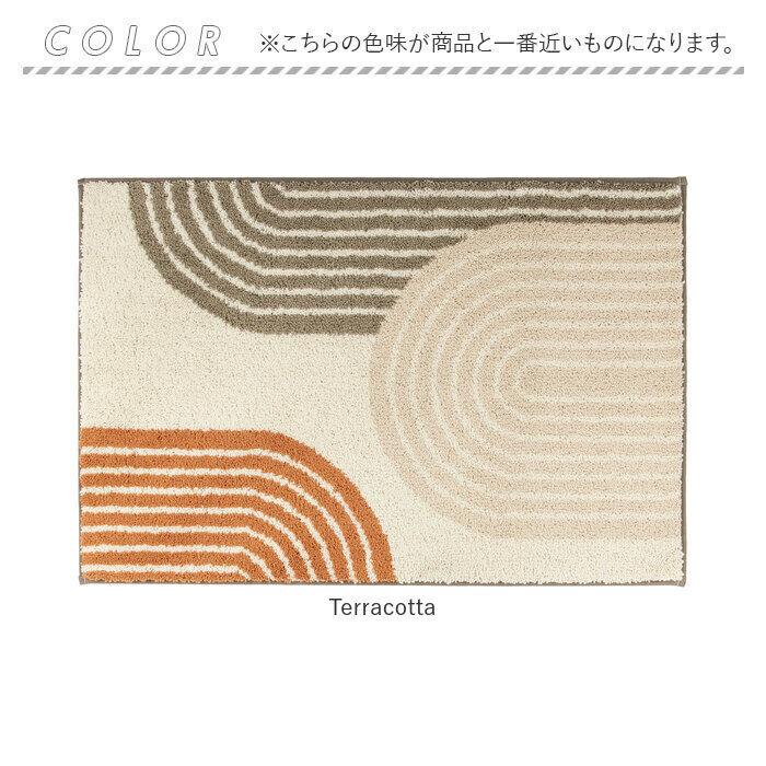 BACKYARD FAMILY「抗菌 バスマット 50 75 通販 風呂 マット 足拭きマット 風呂マット 足ふきマット お風呂」|入浴剤・バスグッズ|