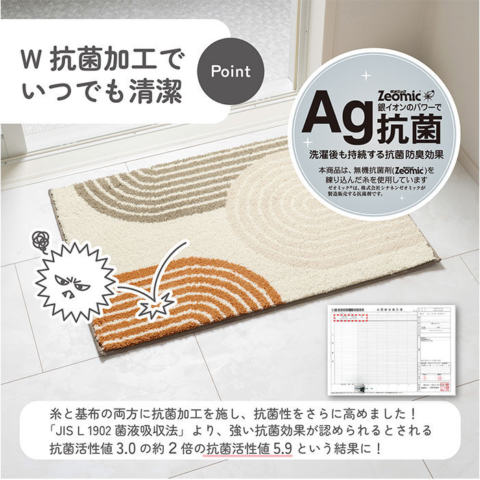 BACKYARD FAMILY「抗菌 バスマット 45 60 通販 風呂 マット 足拭きマット 風呂マット 足ふきマット お風呂」|入浴剤・バスグッズ|