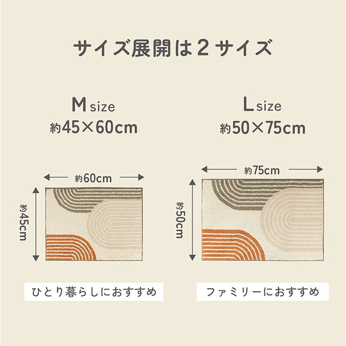 BACKYARD FAMILY「抗菌 バスマット 45 60 通販 風呂 マット 足拭きマット 風呂マット 足ふきマット お風呂」|入浴剤・バスグッズ|