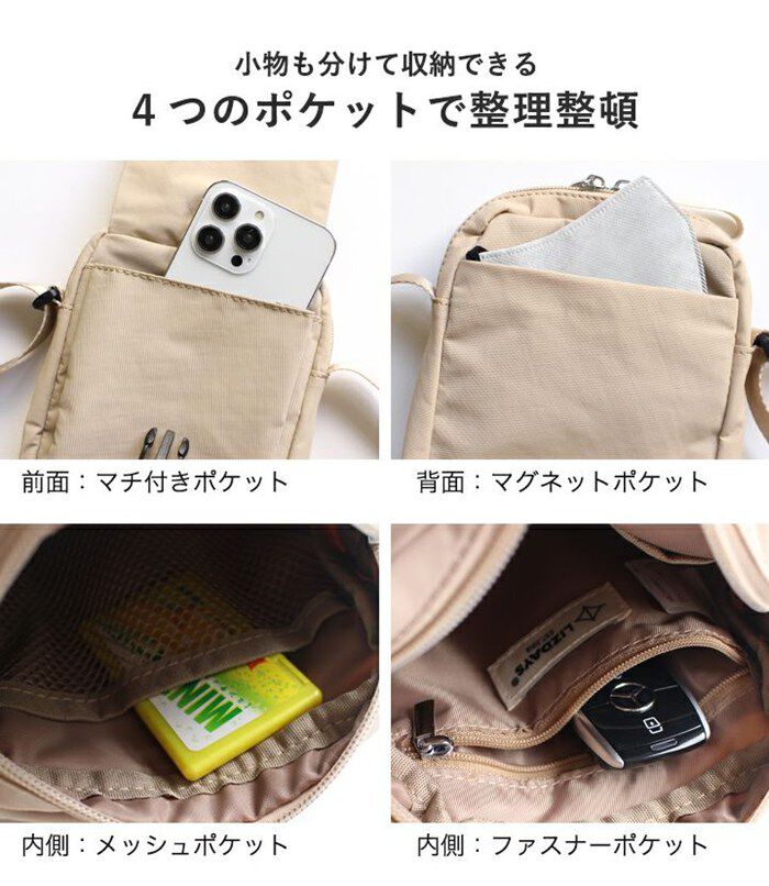BACKYARD FAMILY「LIZDAYS リズデイズ ミニショルダーバッグ 通販 ショルダーバッグ スマホショルダー」|ショルダー・メッセンジャー|