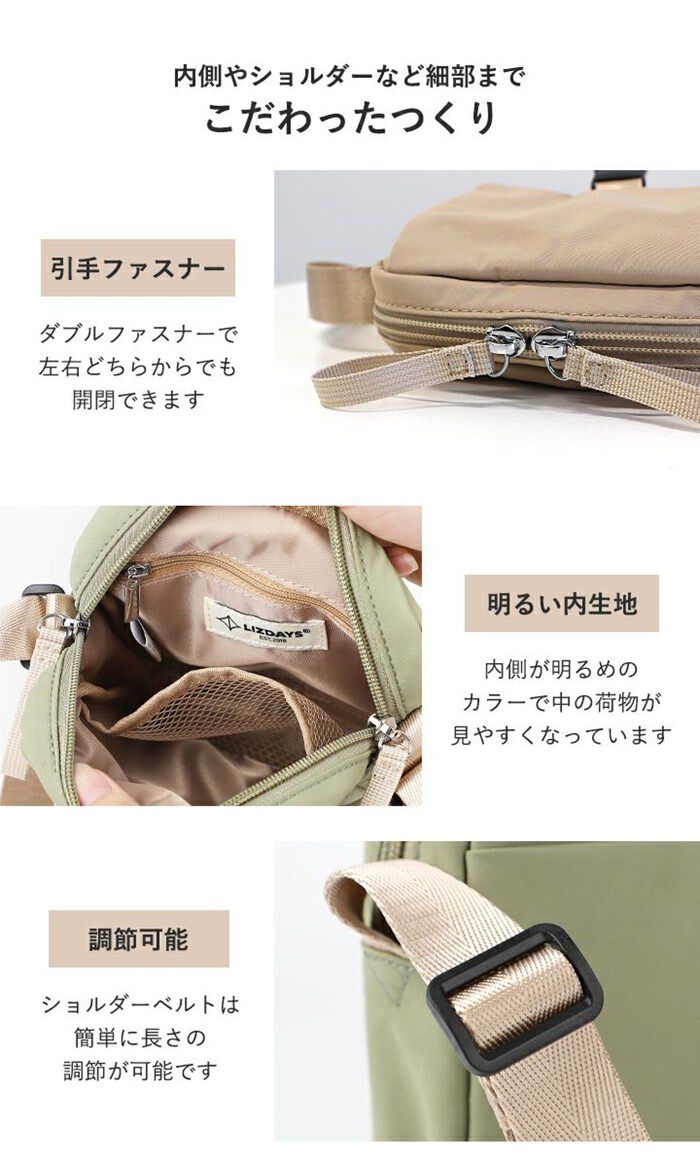 BACKYARD FAMILY「LIZDAYS リズデイズ ミニショルダーバッグ 通販 ショルダーバッグ スマホショルダー」|ショルダー・メッセンジャー|