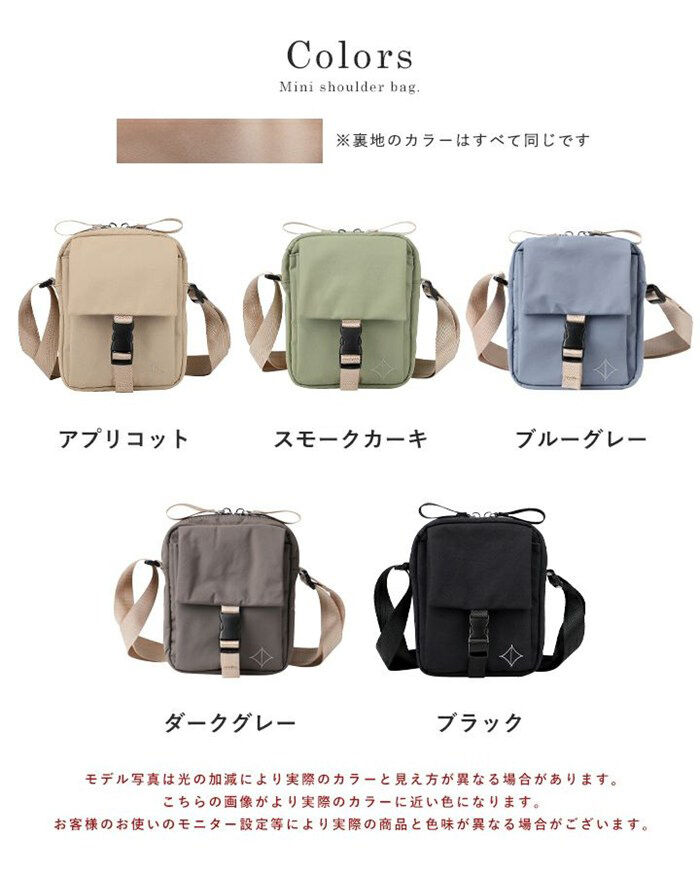BACKYARD FAMILY「LIZDAYS リズデイズ ミニショルダーバッグ 通販 ショルダーバッグ スマホショルダー」|ショルダー・メッセンジャー|