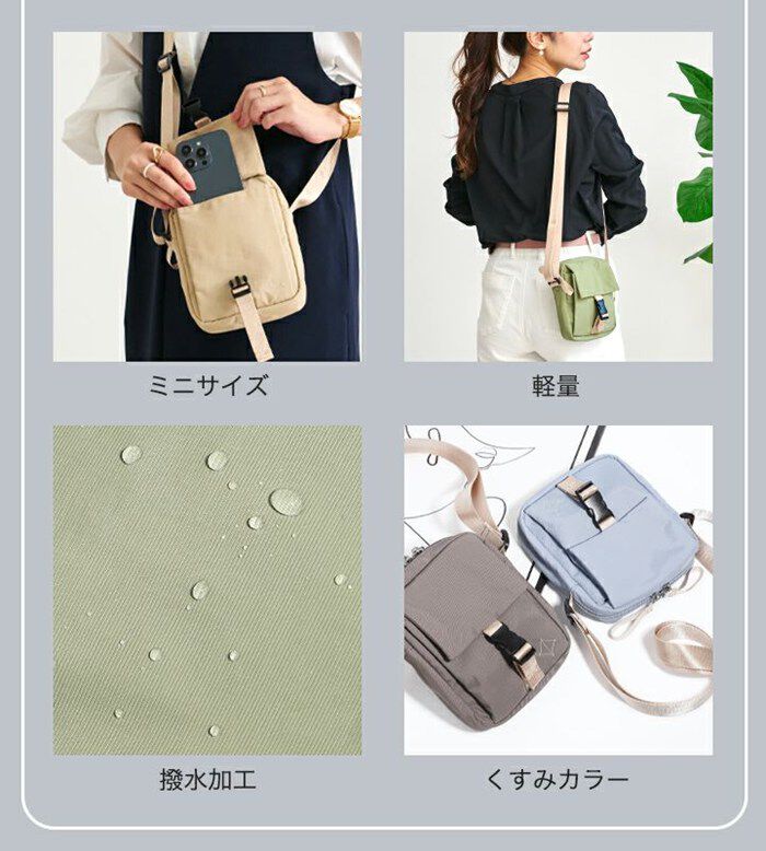 BACKYARD FAMILY「LIZDAYS リズデイズ ミニショルダーバッグ 通販 ショルダーバッグ スマホショルダー」|ショルダー・メッセンジャー|