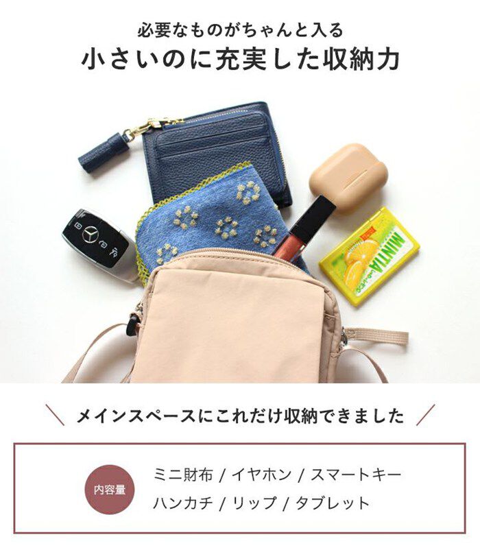 BACKYARD FAMILY「LIZDAYS リズデイズ ミニショルダーバッグ 通販 ショルダーバッグ スマホショルダー」|ショルダー・メッセンジャー|