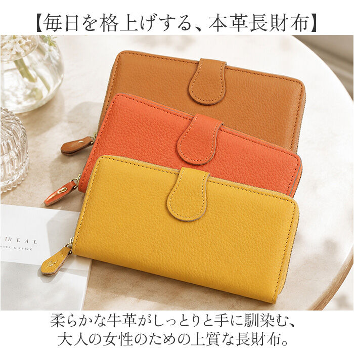 BACKYARD FAMILY「財布 melody メロディ 11201 通販 長財布 長サイフ なが財布 ながさいふ お財布」|財布|
