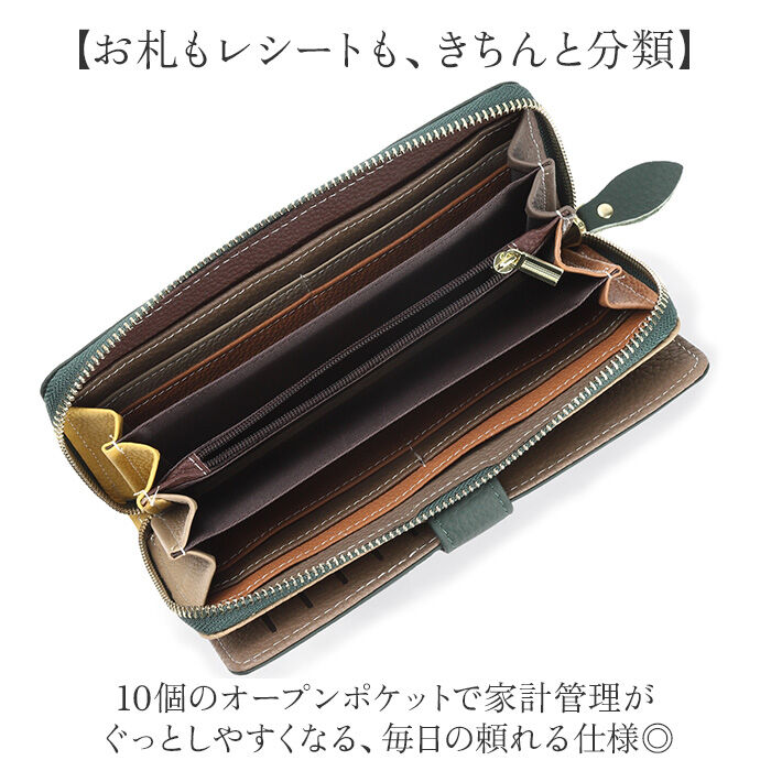 BACKYARD FAMILY「財布 melody メロディ 11201 通販 長財布 長サイフ なが財布 ながさいふ お財布」|財布|