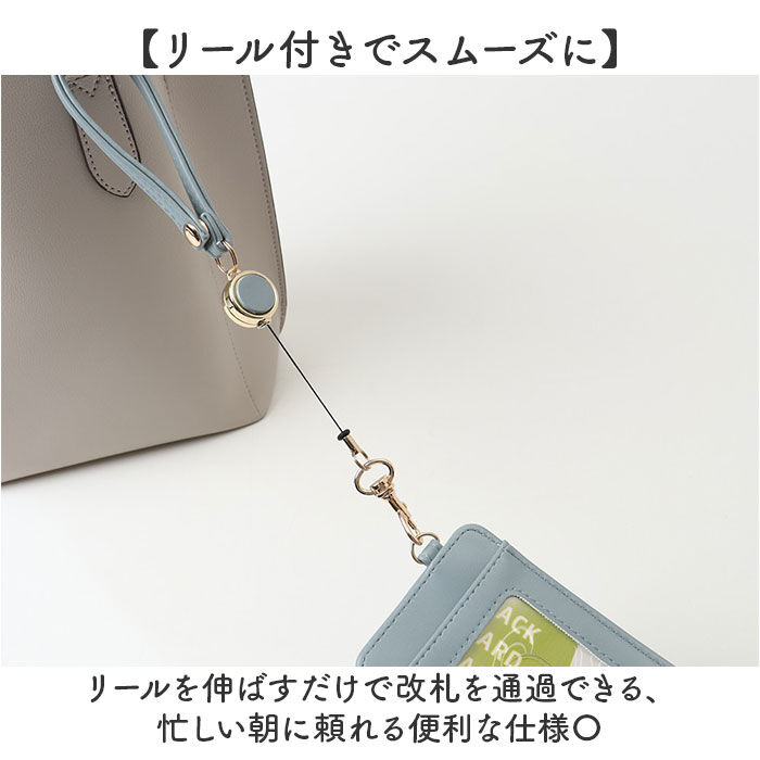 BACKYARD FAMILY「アルトローズ パスケース ALTROSE 通販 リール付きパスケース 定期入れ リール付き」|定期入れ|