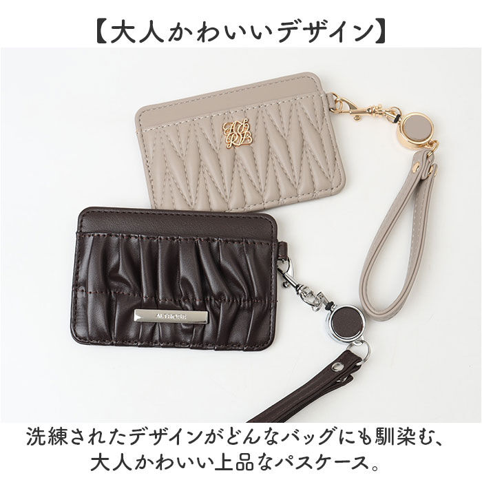 BACKYARD FAMILY「アルトローズ パスケース ALTROSE 通販 リール付きパスケース 定期入れ リール付き」|定期入れ|