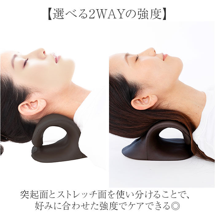 BACKYARD FAMILY「首ストレッチャー ネックストレッチャー 通販 ストレートネック ネックピロー 首まくら」|マッサージ・ボディスクラブ|