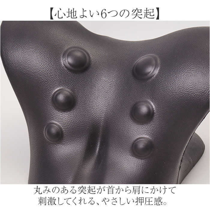 BACKYARD FAMILY「首ストレッチャー ネックストレッチャー 通販 ストレートネック ネックピロー 首まくら」|マッサージ・ボディスクラブ|