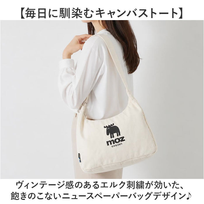 moz「moz モズ ショルダーバッグ ZZHC-07 通販 トートバッグ ショルダーバック トートバック」|ショルダー・メッセンジャー|