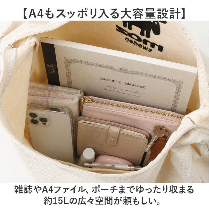 moz「moz モズ ショルダーバッグ ZZHC-07 通販 トートバッグ ショルダーバック トートバック」|ショルダー・メッセンジャー|