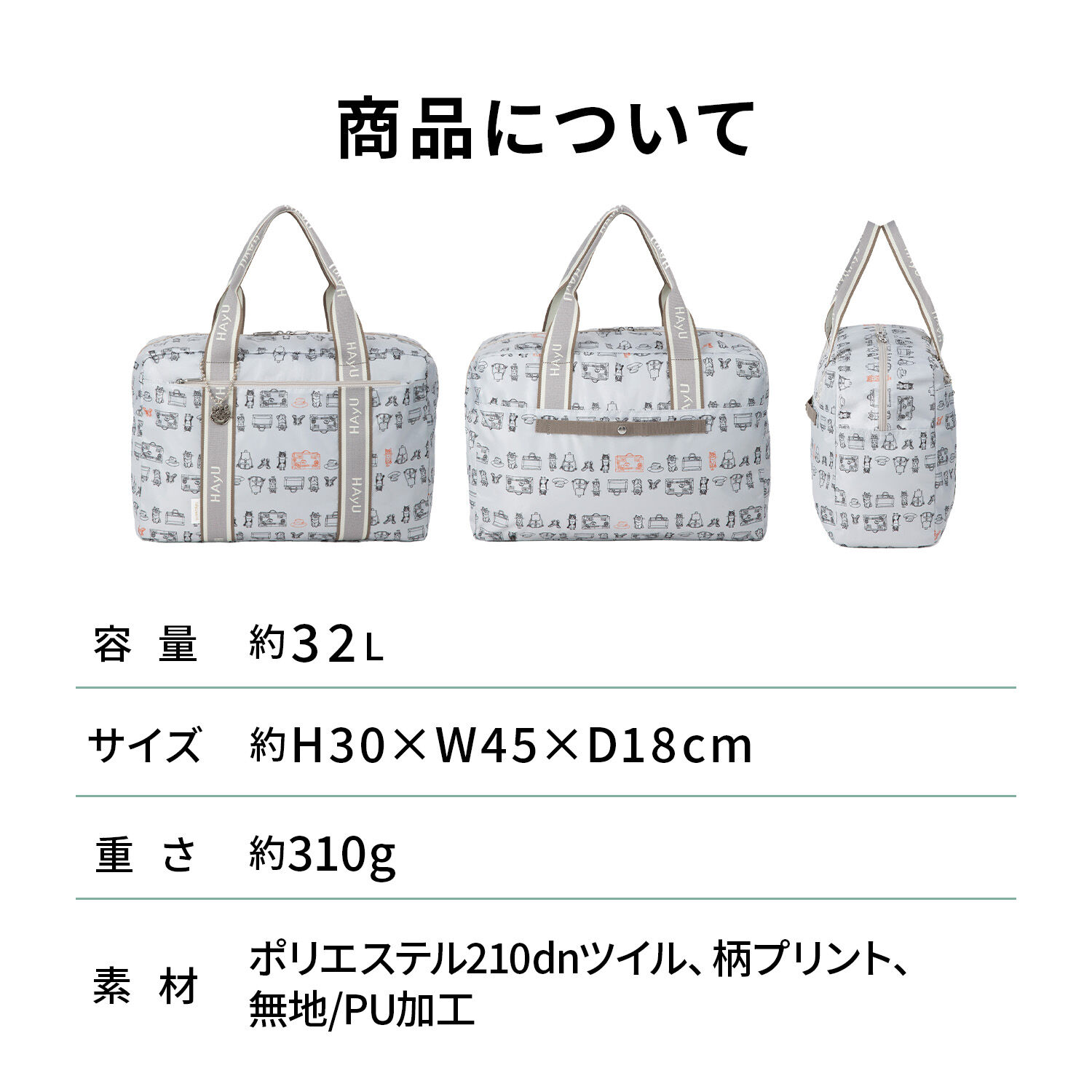 ace.「ace.／エース HAyU フォールディングバッグ ボストンバッグ 17863」|トートバッグ|