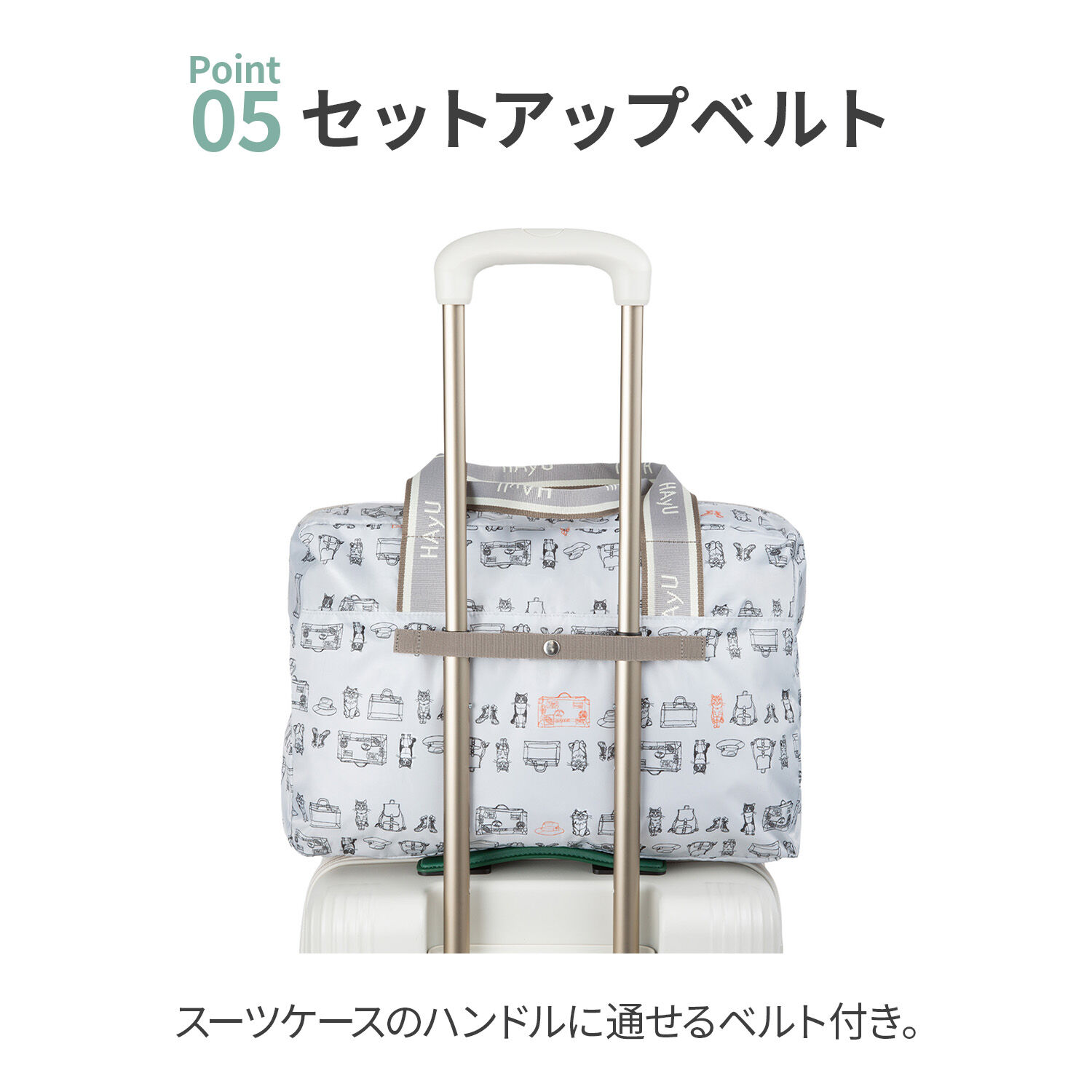ace.「ace.／エース HAyU フォールディングバッグ ボストンバッグ 17863」|トートバッグ|