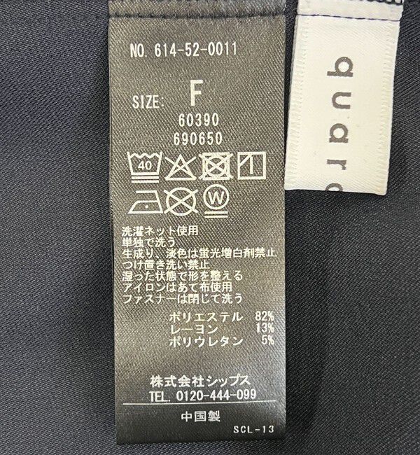 quaranciel「quaranciel:〈洗濯機可能〉Vネック スキッパー ロング シャツ ワンピース」|ワンピース|