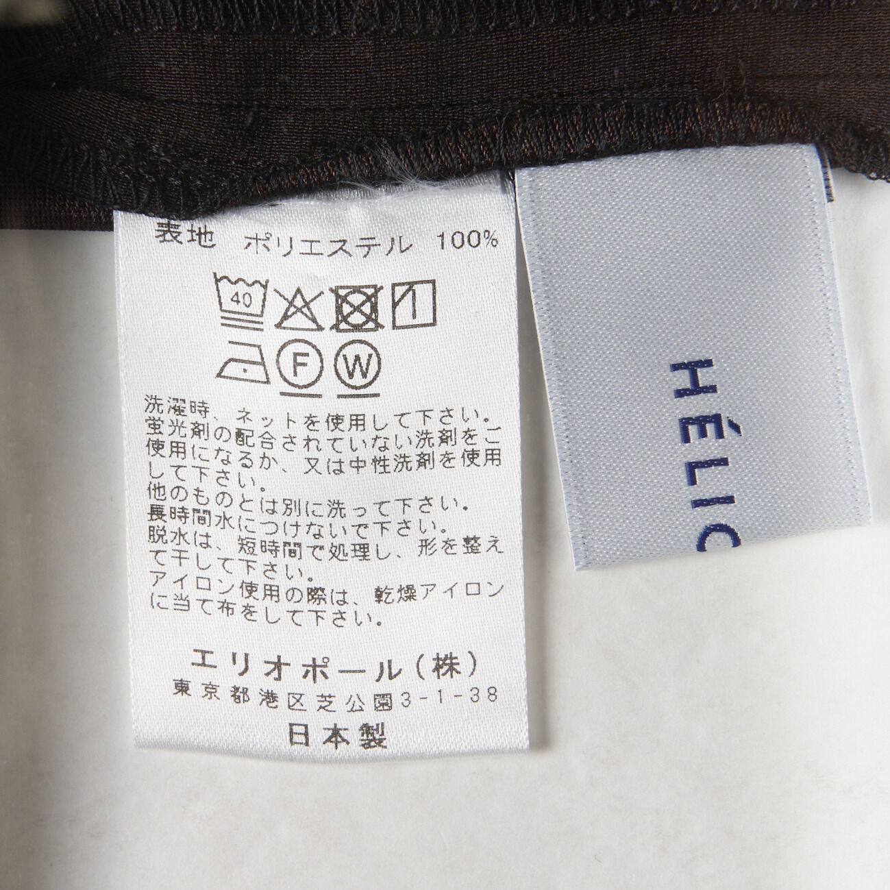 HELIOPOLE「HELIOPOLE DRY TOUCH WIDW TAPERED PANTS」|チノ|