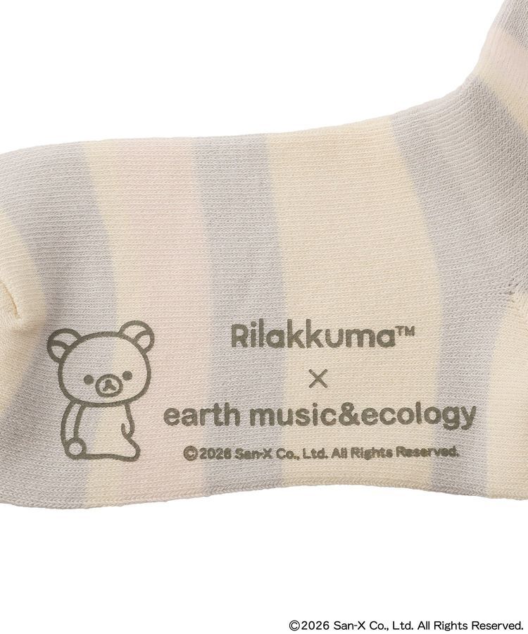earth music&ecology「リラックマ&times;earth マルチボーダーソックス」|その他|
