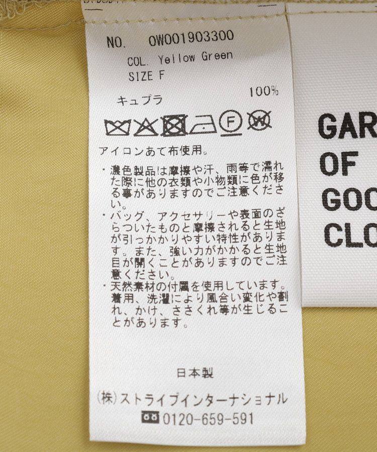 GARAGE OF GOOD CLOTHING「【日本製】フィブリル前開きシャツ」|シャツ・ブラウス|