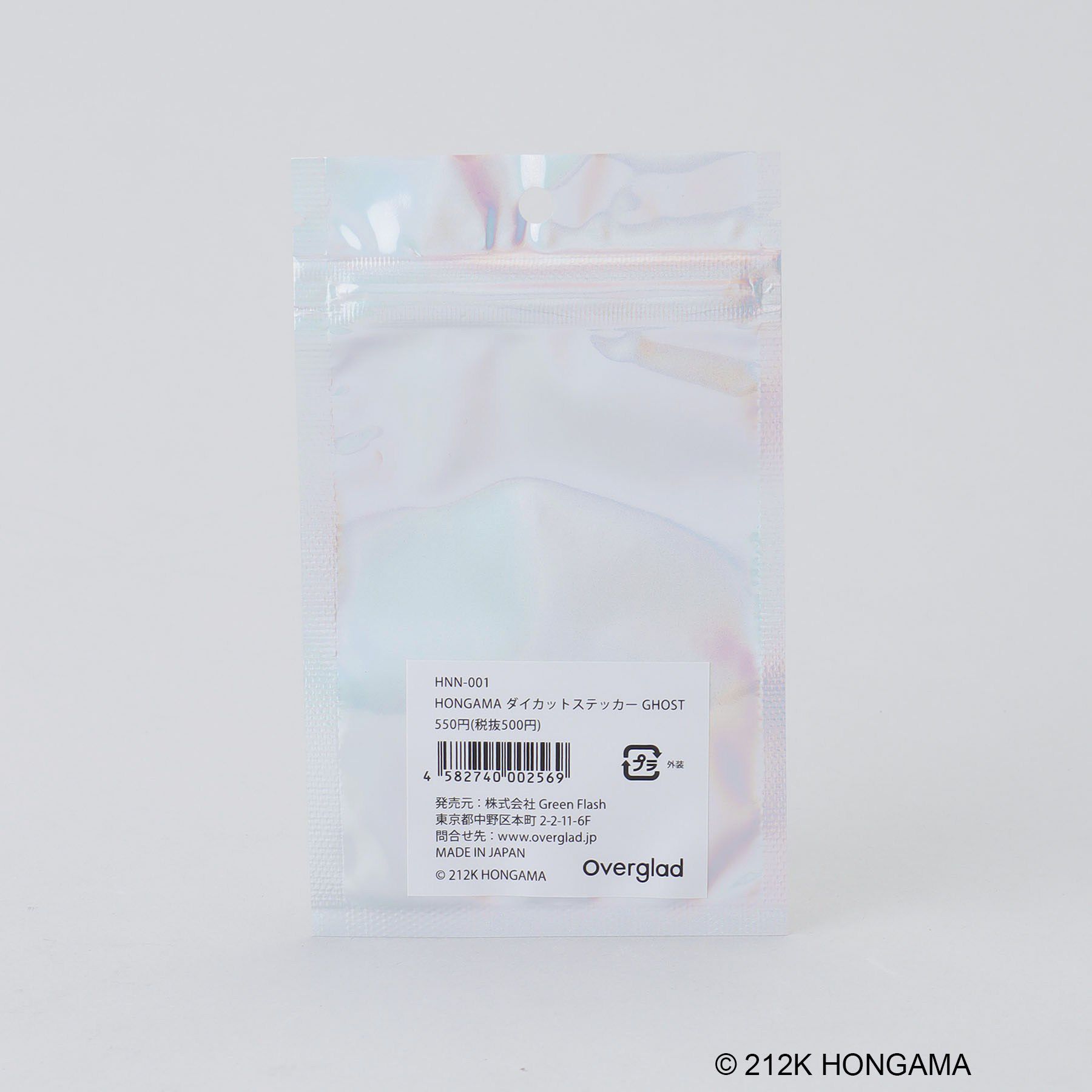 212 KITCHEN STORE「ダイカットステッカー GHOST ＜HONGAMA ホンガマ＞」|その他|
