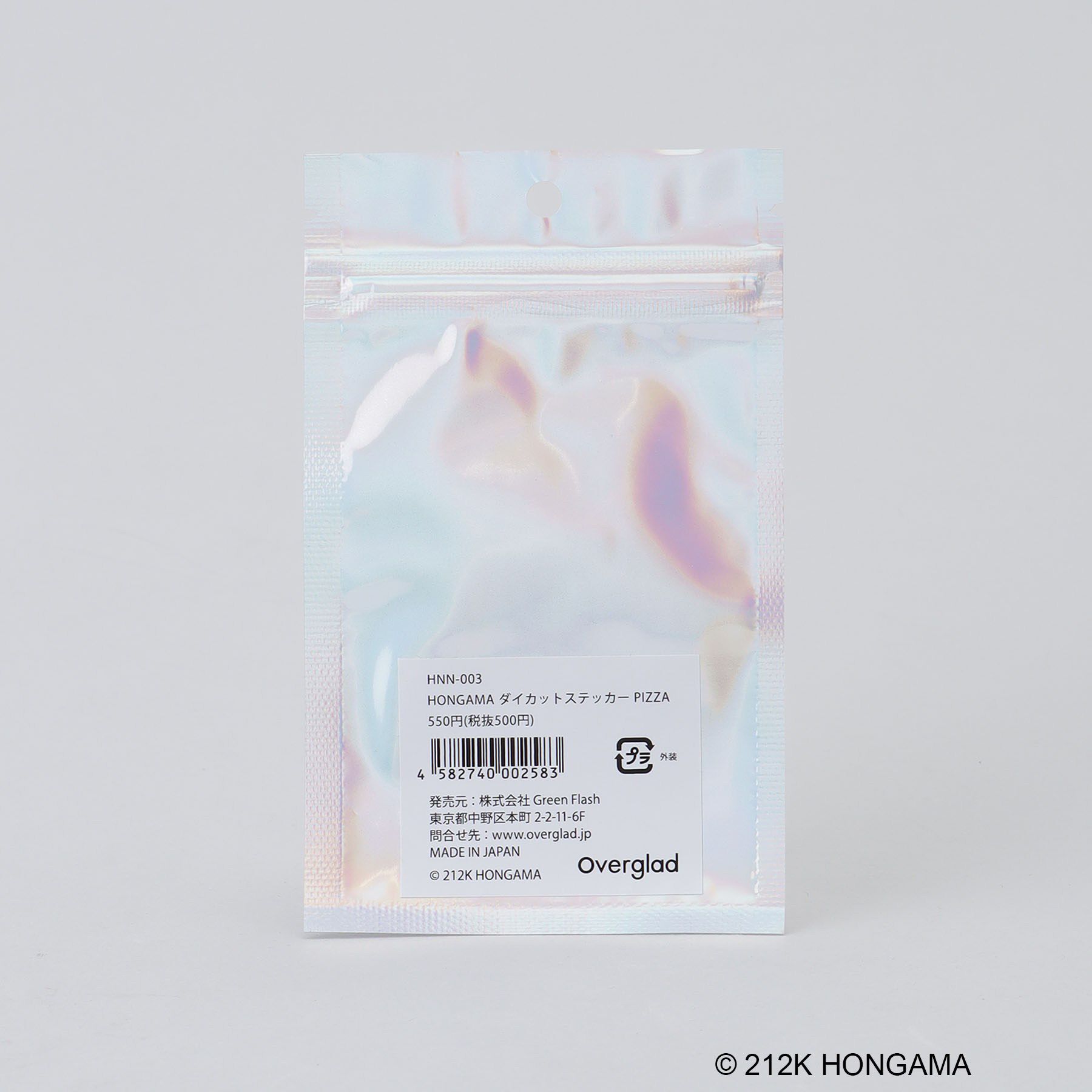 212 KITCHEN STORE「ダイカットステッカー PIZZA ＜HONGAMA ホンガマ＞」|その他|