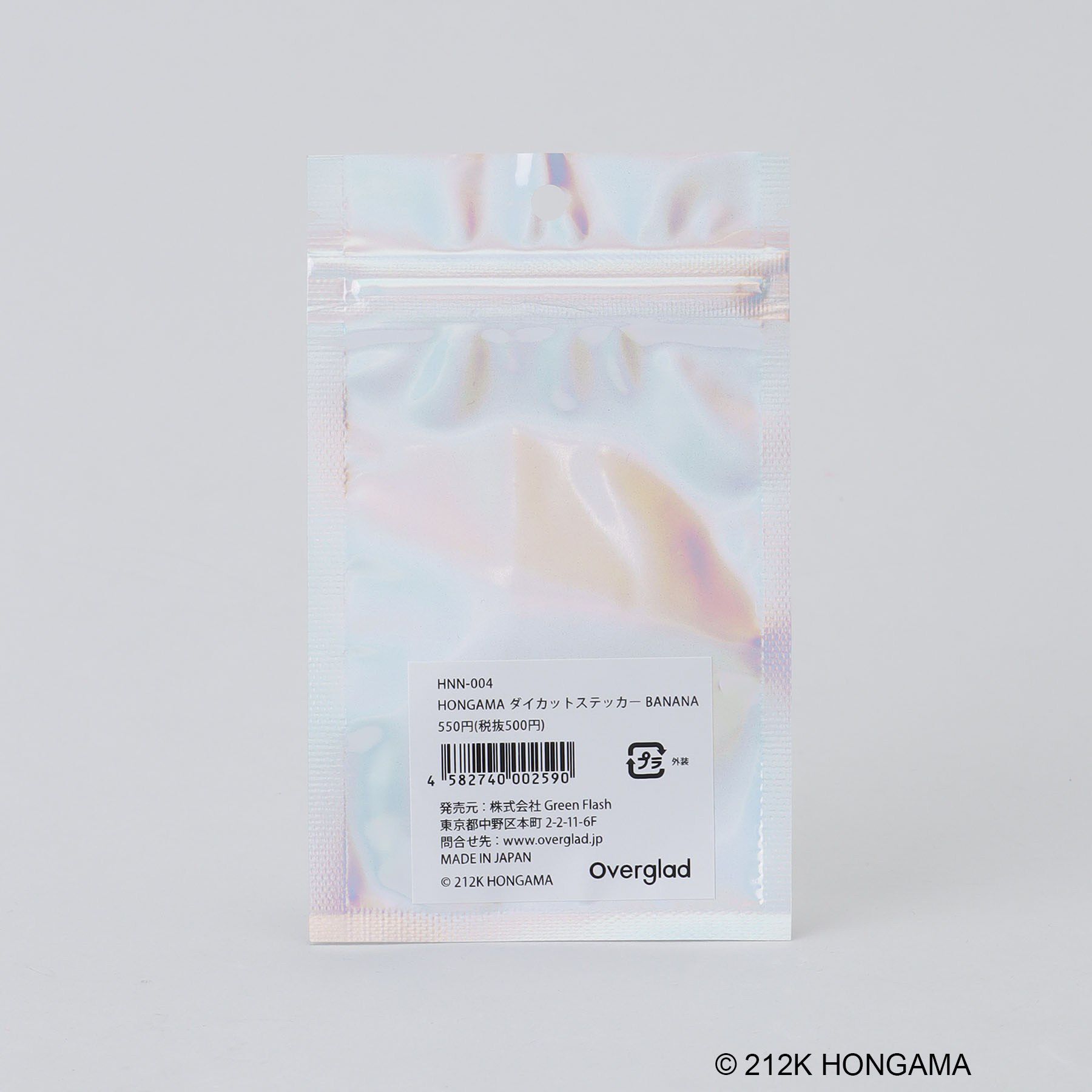 212 KITCHEN STORE「ダイカットステッカー BANANA ＜HONGAMA ホンガマ＞」|その他|