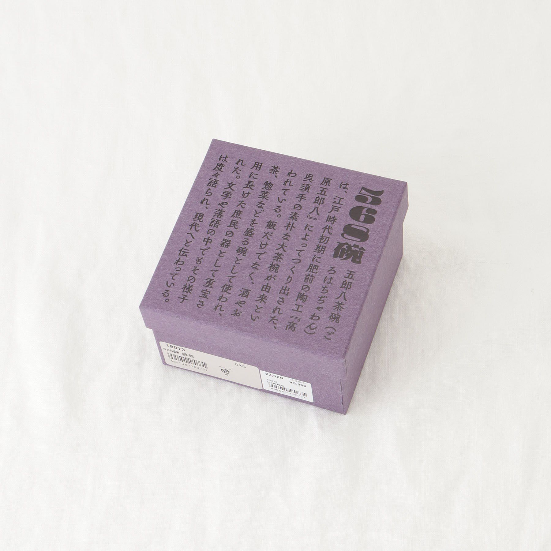 212 KITCHEN STORE「568碗 桃絵」|食器・キッチングッズ|