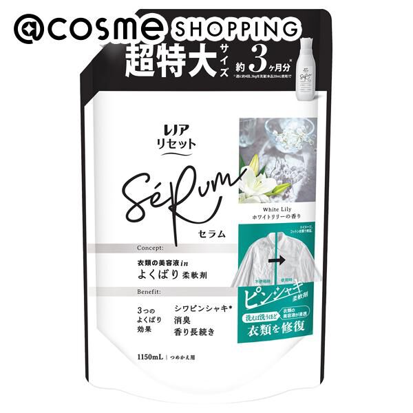  「レノア リセット セラム 柔軟剤 詰め替え/ホワイトリリー (1150ml)」|その他|その他