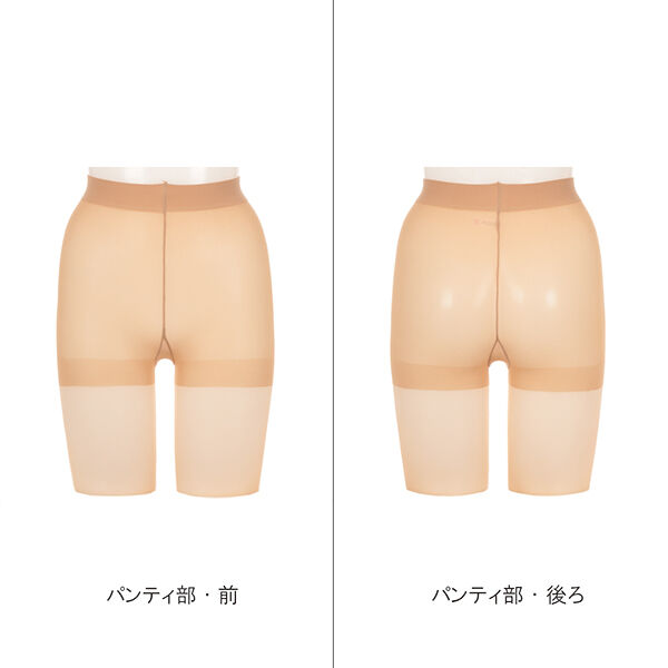  「ASTIGU(アスティーグ) 【肌】素肌感 ストッキング AP6000 ヌーディベージュ433 本体 (M-L)」|その他|