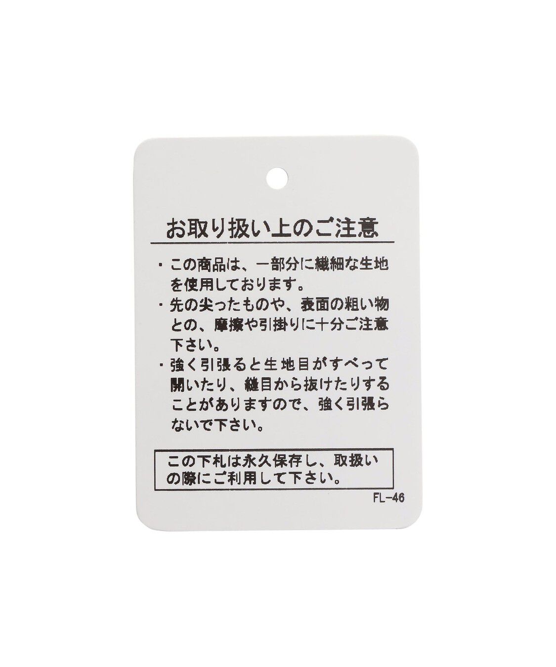 FEILER「ローズカンタービレ　ミニバッグ　RCB-260210」|トートバッグ|