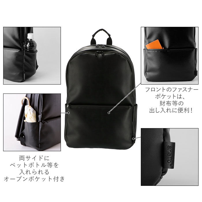 anello「アネロ リュック メンズ 通販 レディース 通勤 a4 通学 学生 ブランド anello」|リュック|