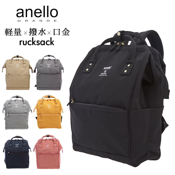 anello「アネロ リュック 撥水 大容量 レディース 通販 ブランド おしゃれ 大容量 通勤 通学 A4」|リュック|
