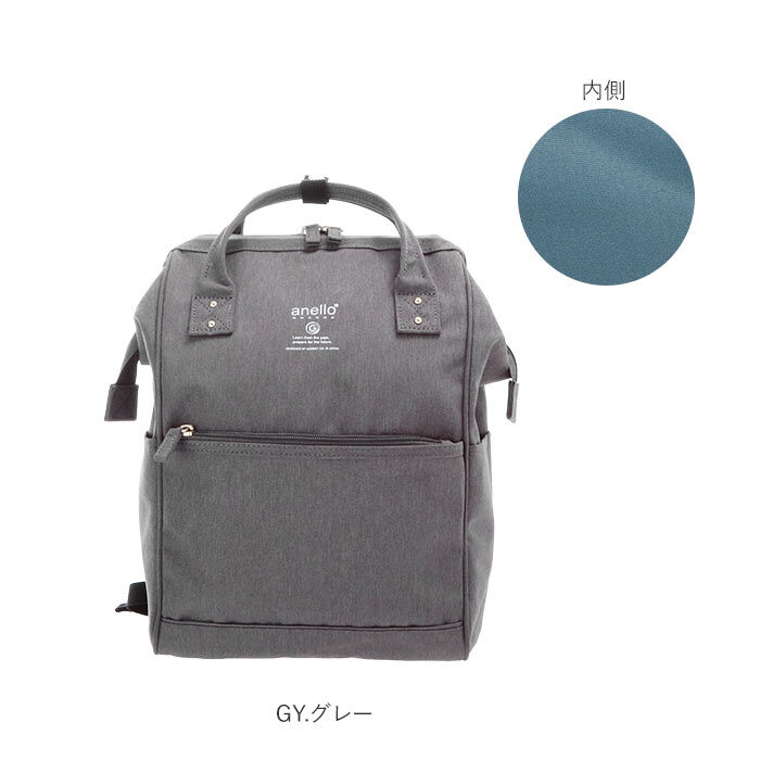 anello「アネロ リュック 撥水 大容量 レディース 通販 ブランド おしゃれ 大容量 通勤 通学 A4」|リュック|