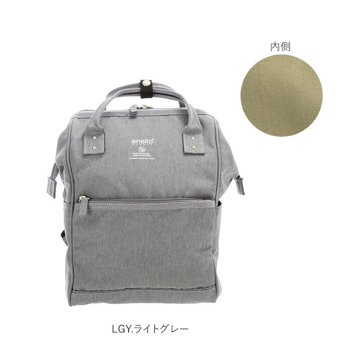 anello「アネロ リュック 撥水 大容量 レディース 通販 ブランド おしゃれ 大容量 通勤 通学 A4」|リュック|